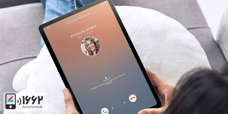 تماس نکرفتن تبلت