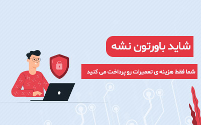  تعمیر لپ تاپ سامسونگ   