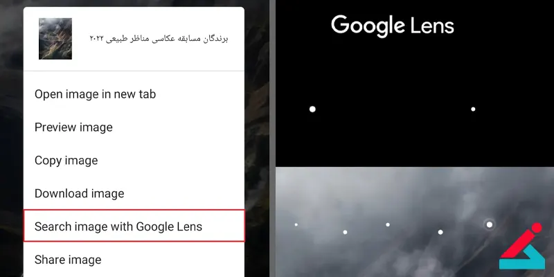 نحوه جست و جو تصویری در گوگل با گوشی