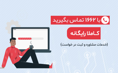 تعمیر لپ تاپ لنوو